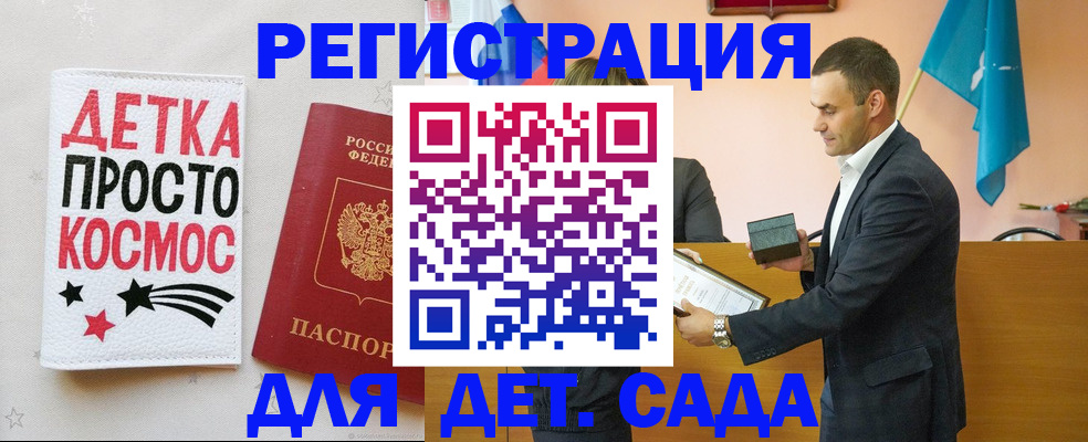 временная регистрация собственник в Новосибирской области